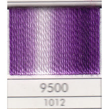 Load image into Gallery viewer, 9500 size 8 Varigated Purple